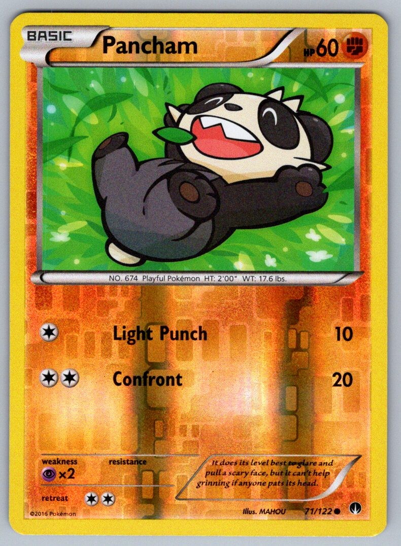 Pancham