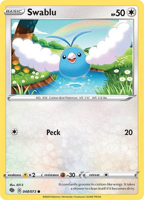 SortSwift catalog art