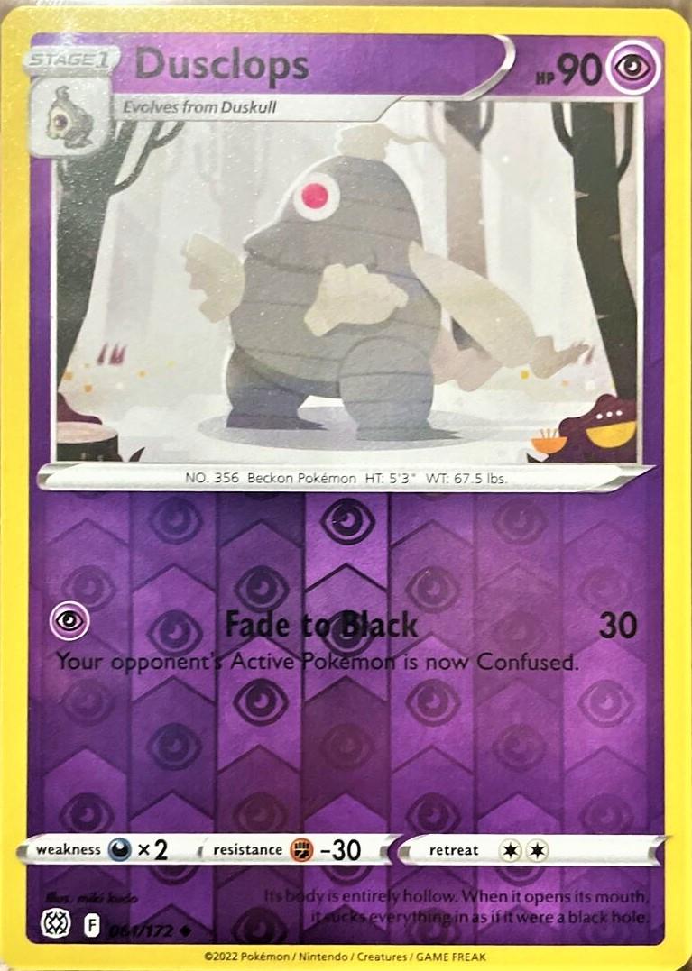 SortSwift catalog art