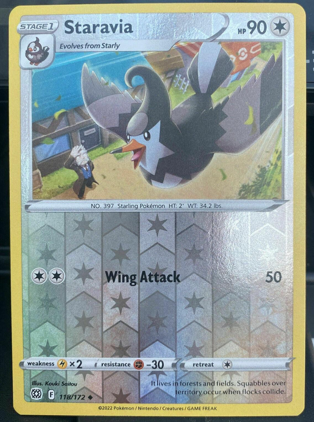 SortSwift catalog art