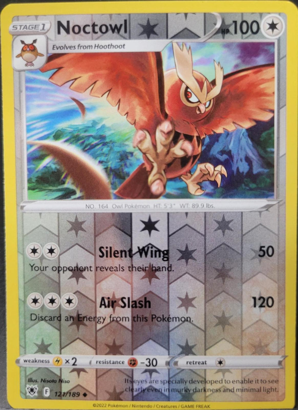 SortSwift catalog art