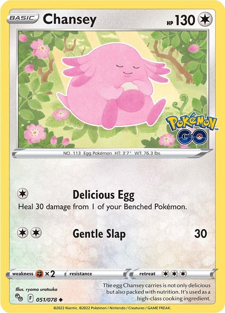 SortSwift catalog art