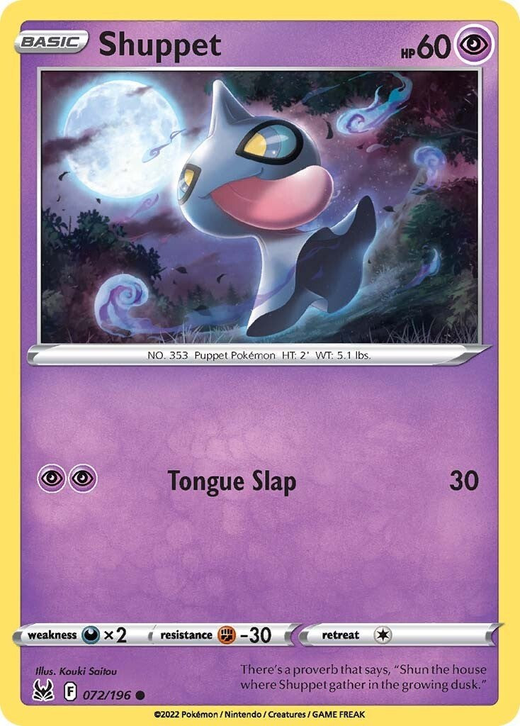 SortSwift catalog art