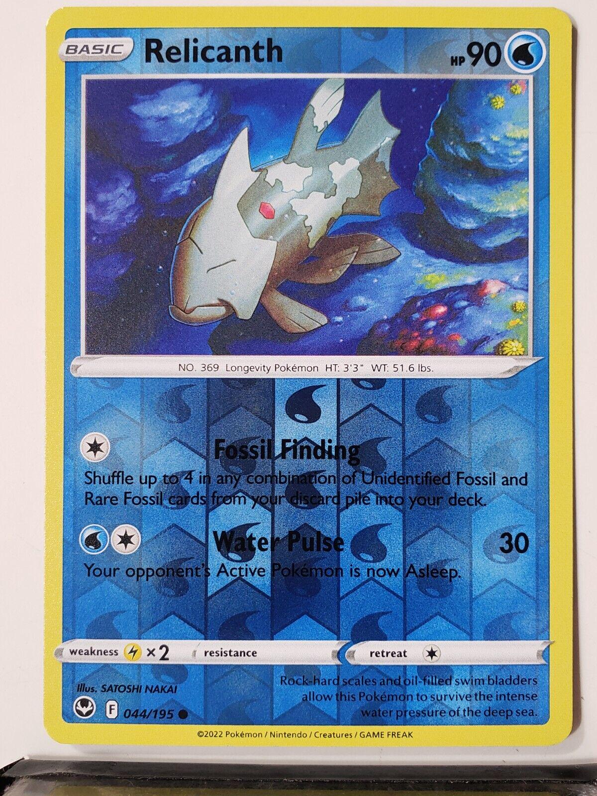 SortSwift catalog art