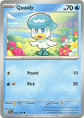 SortSwift catalog art