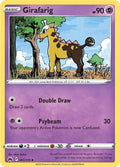 SortSwift catalog art
