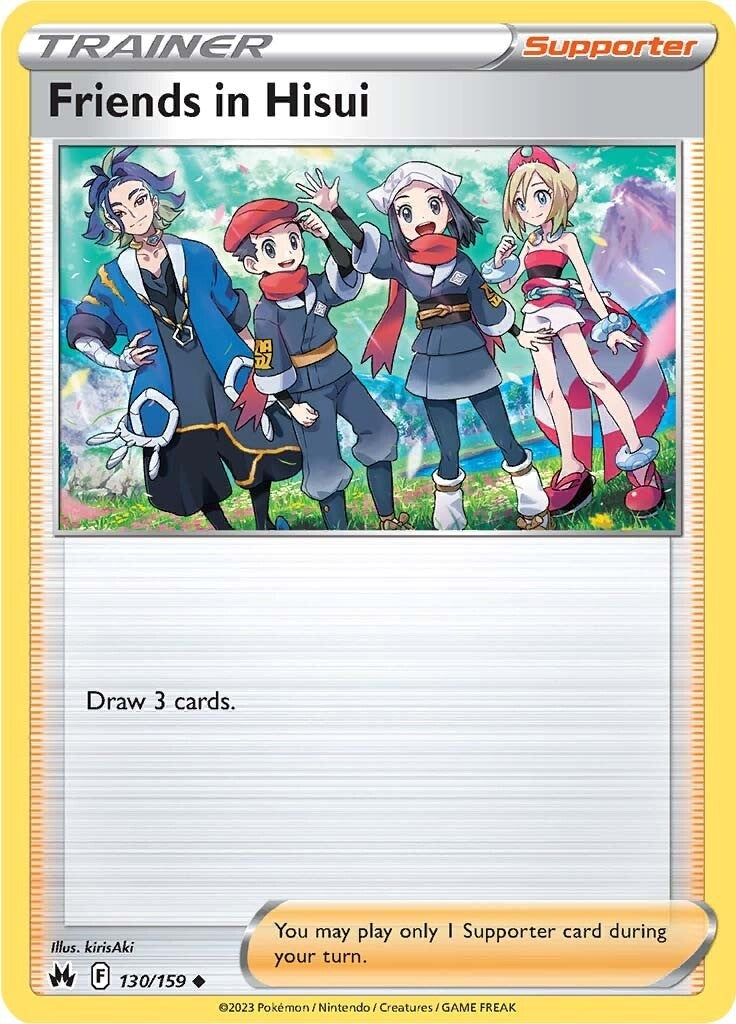 SortSwift catalog art