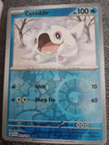 SortSwift catalog art