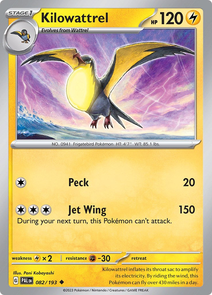 SortSwift catalog art