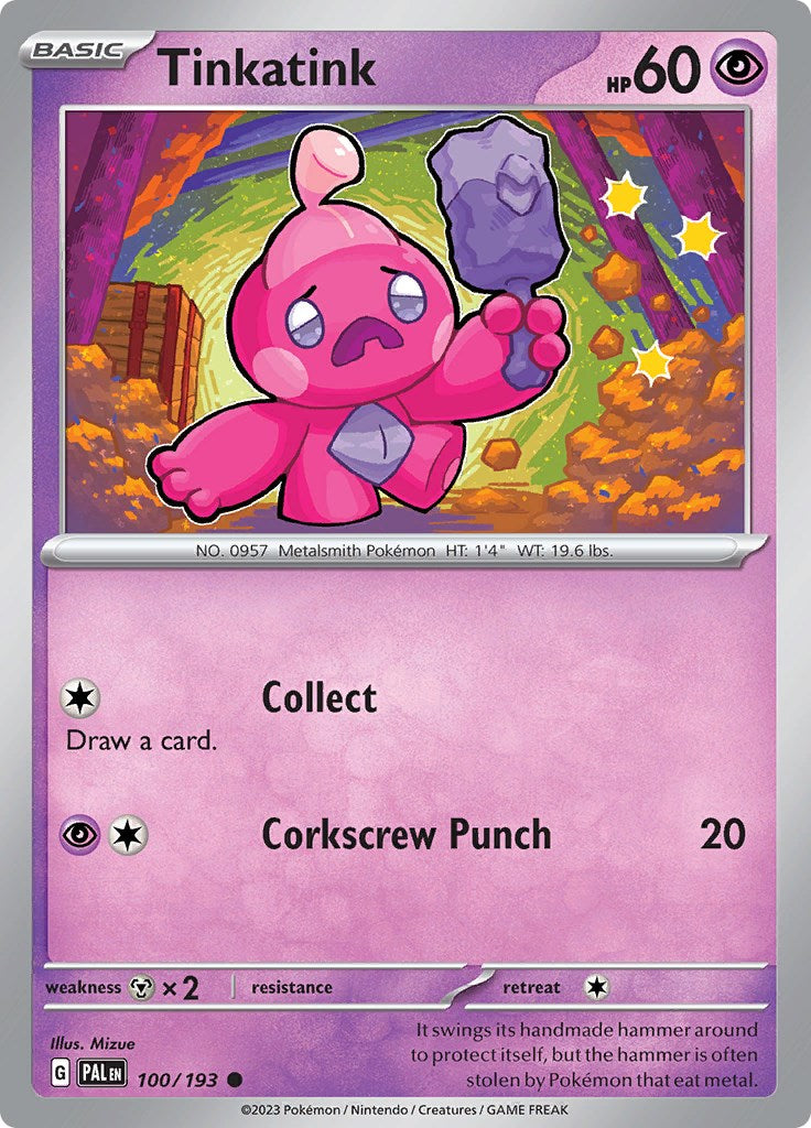 SortSwift catalog art