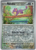 SortSwift catalog art