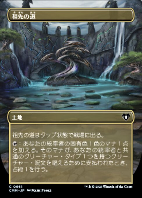 Path of Ancestry (Borderless)