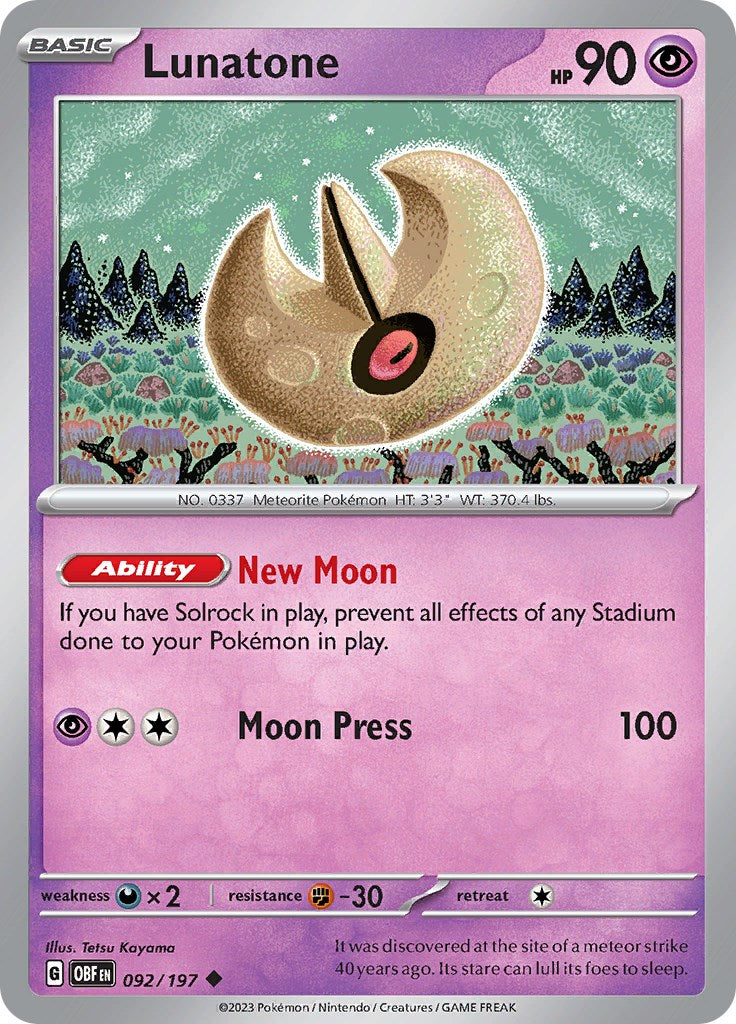 SortSwift catalog art