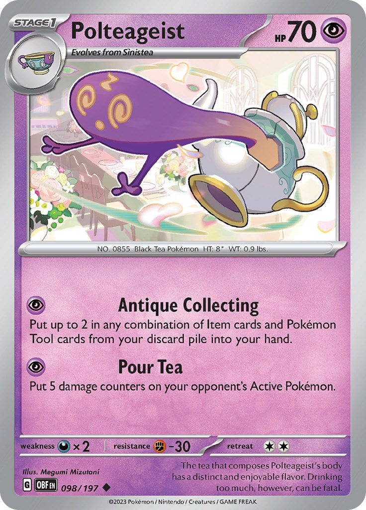SortSwift catalog art