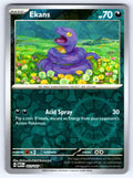 SortSwift catalog art
