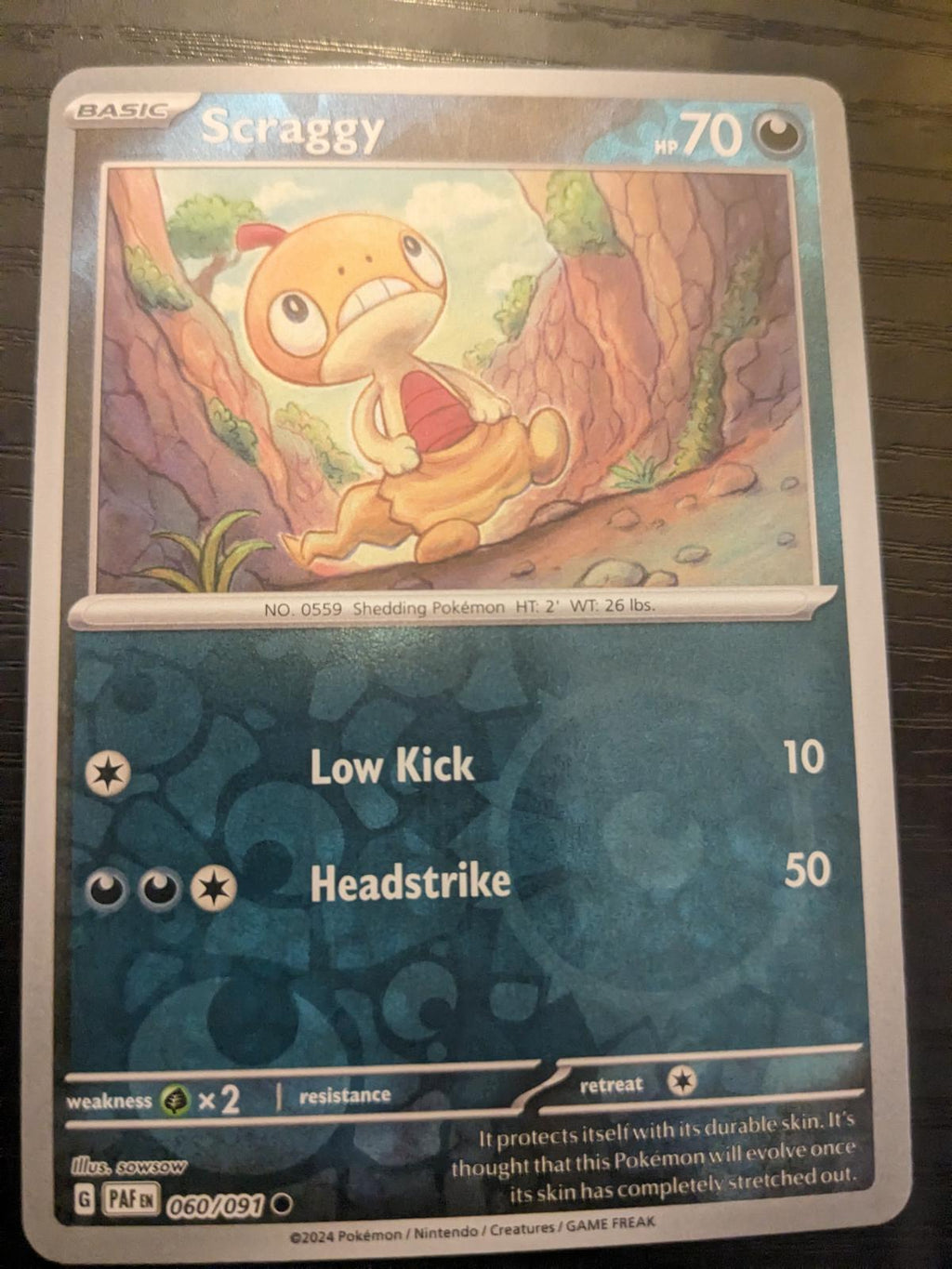 SortSwift catalog art