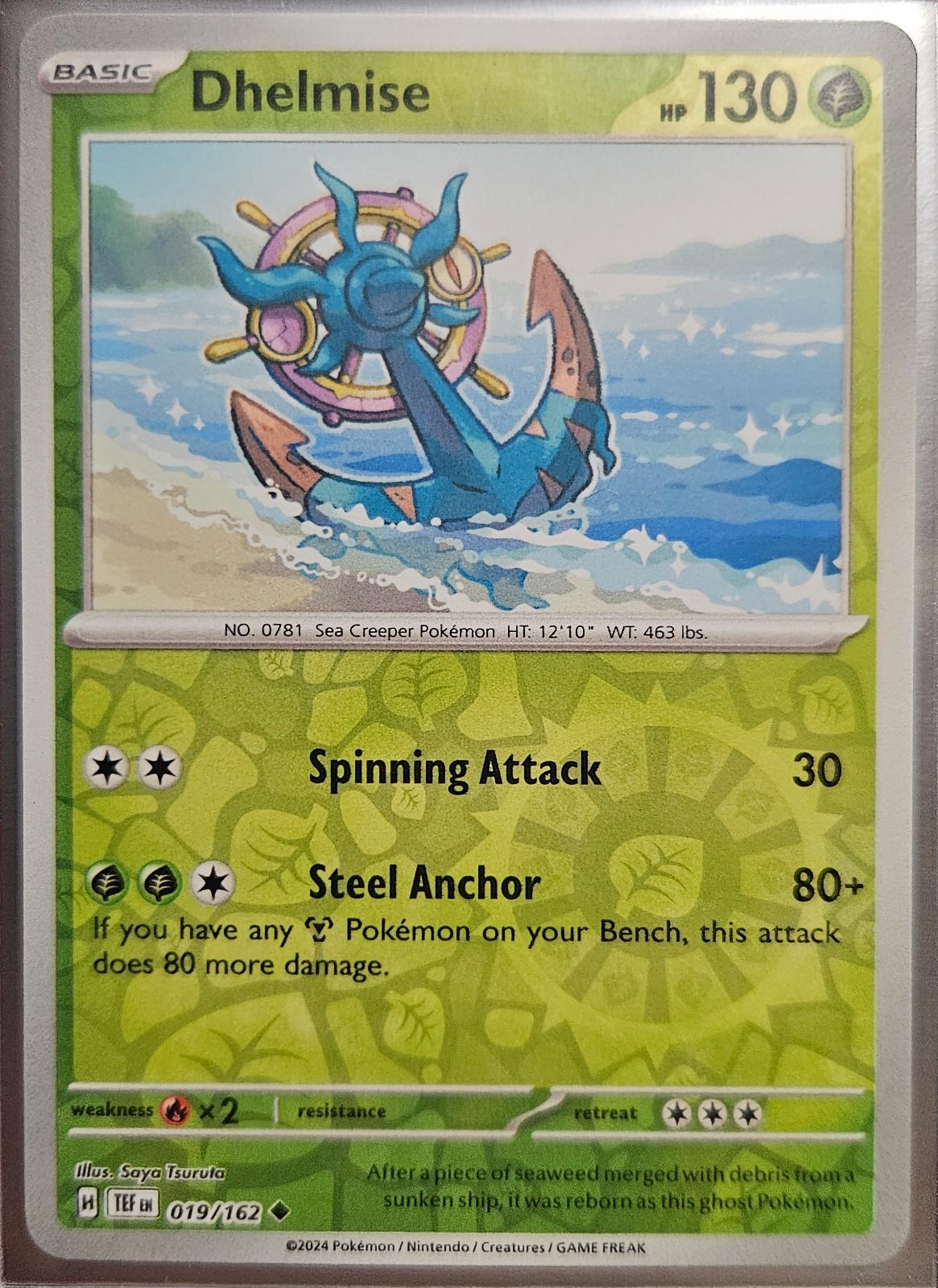 Dhelmise