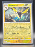 SortSwift catalog art