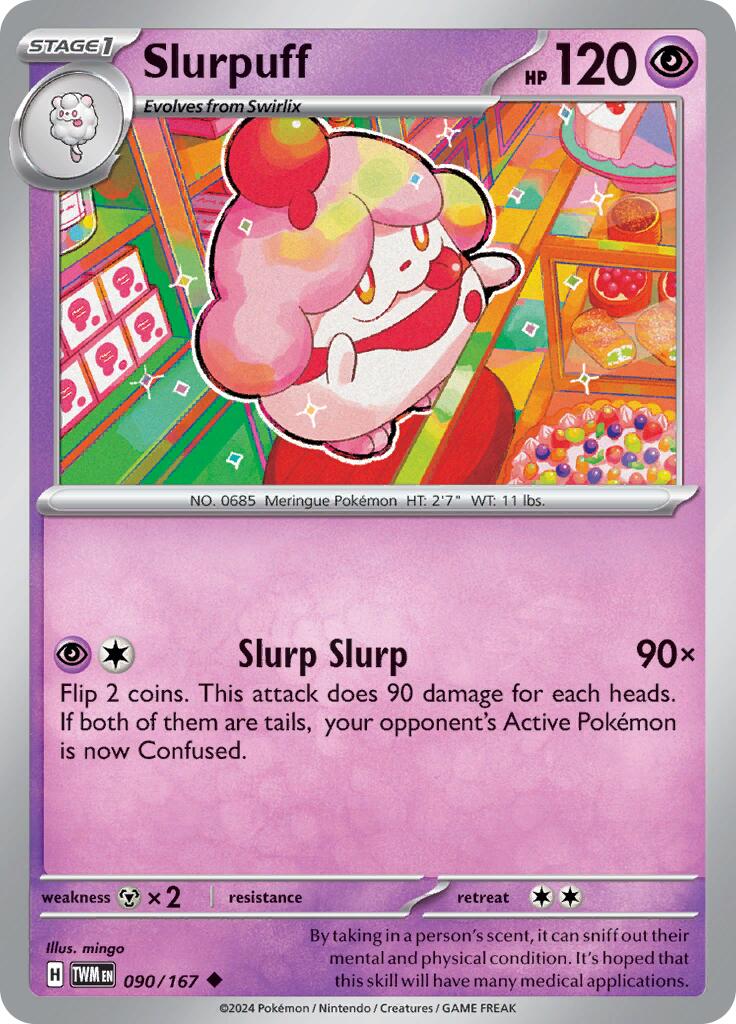 SortSwift catalog art