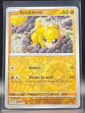 SortSwift catalog art