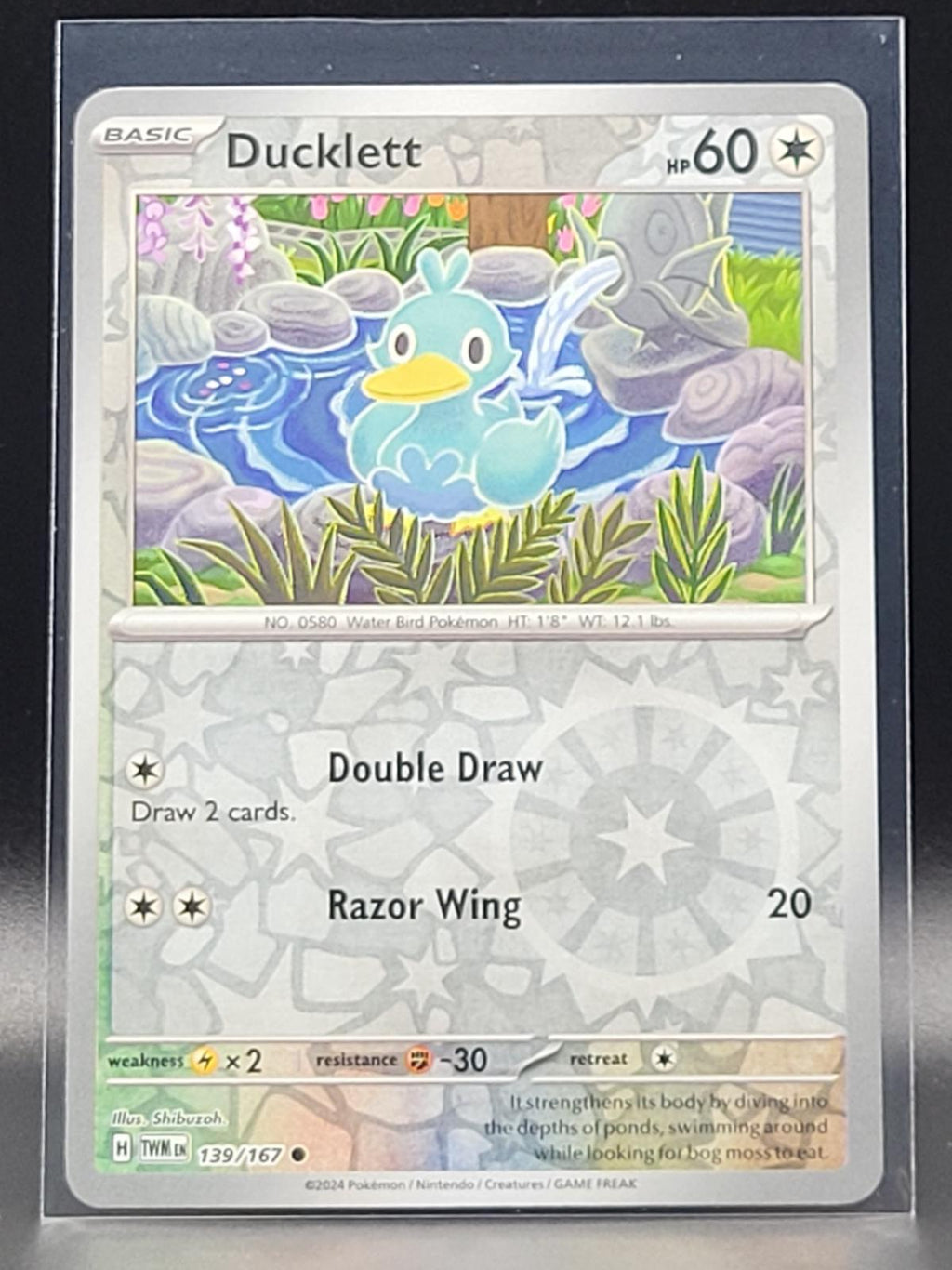 SortSwift catalog art