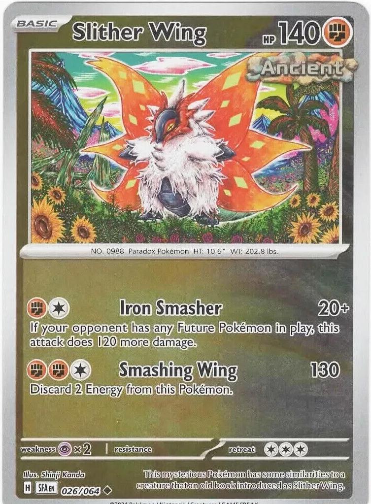 SortSwift catalog art