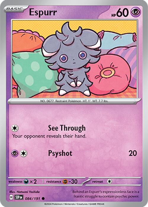 SortSwift catalog art