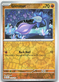SortSwift catalog art