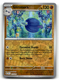 SortSwift catalog art