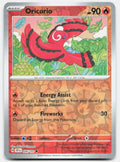 SortSwift catalog art