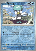 SortSwift catalog art