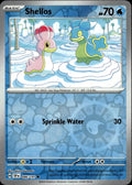 SortSwift catalog art