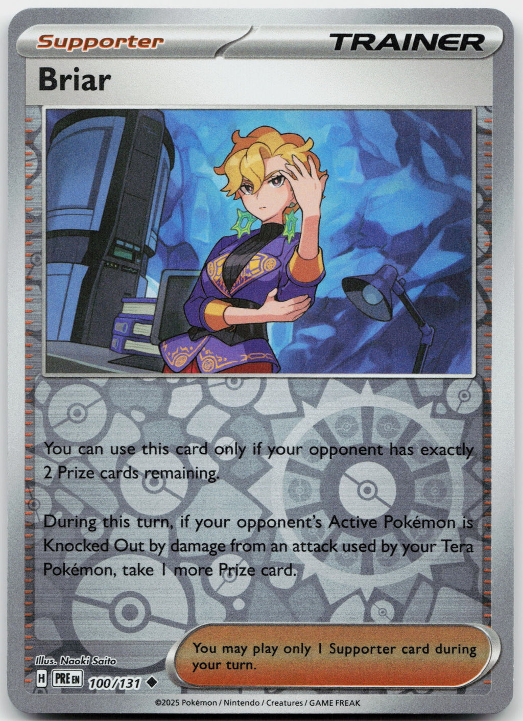 SortSwift catalog art