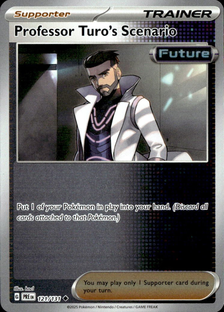SortSwift catalog art