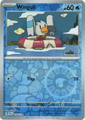 SortSwift catalog art