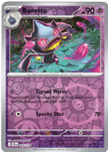 SortSwift catalog art