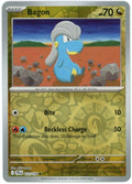 SortSwift catalog art