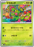 Maractus - 008/086