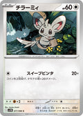 Minccino - 077/086
