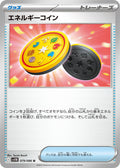 Energy Coin