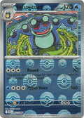 Seismitoad (Poke Ball Pattern)