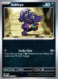 SortSwift catalog art