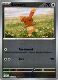 SortSwift catalog art