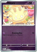 SortSwift catalog art