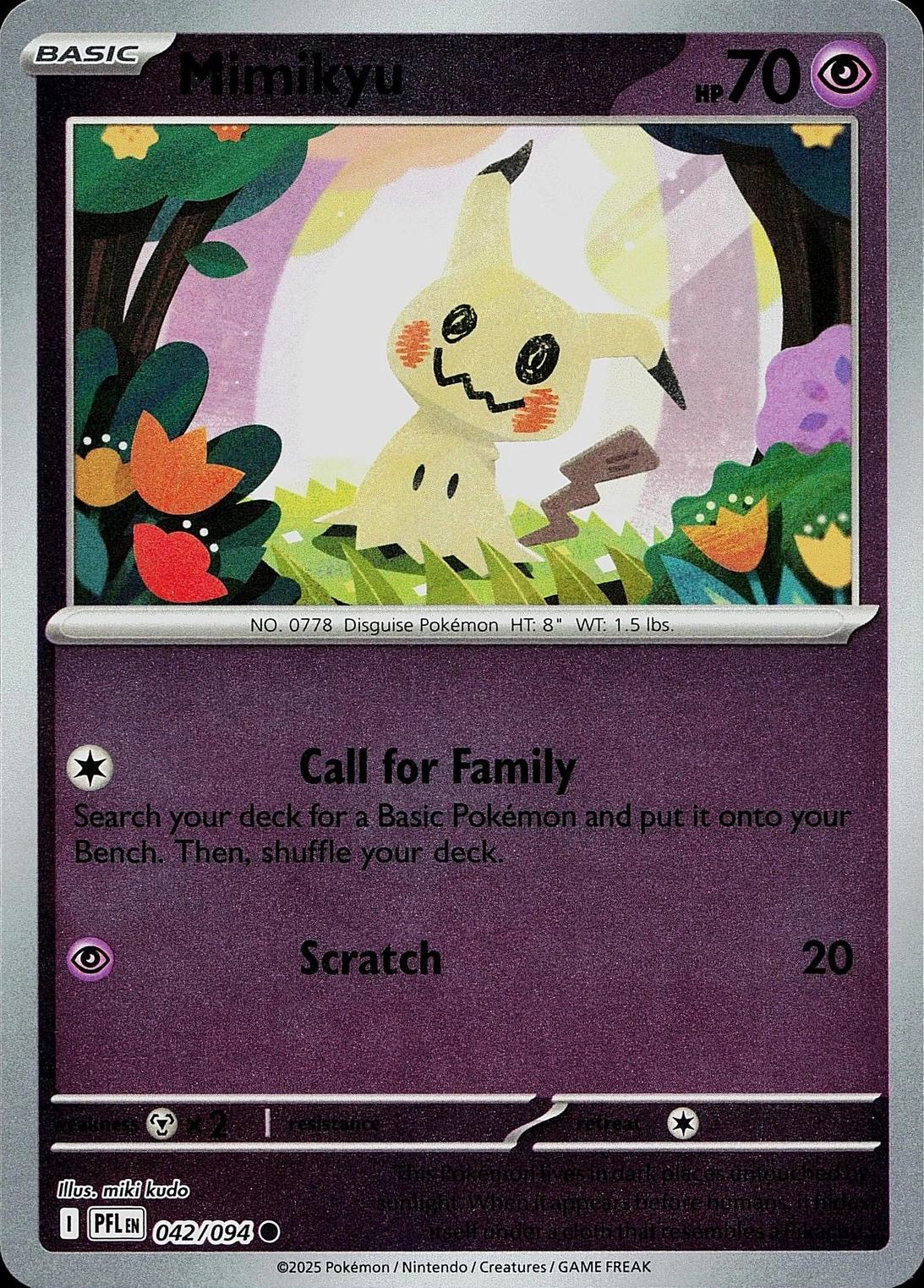 SortSwift catalog art