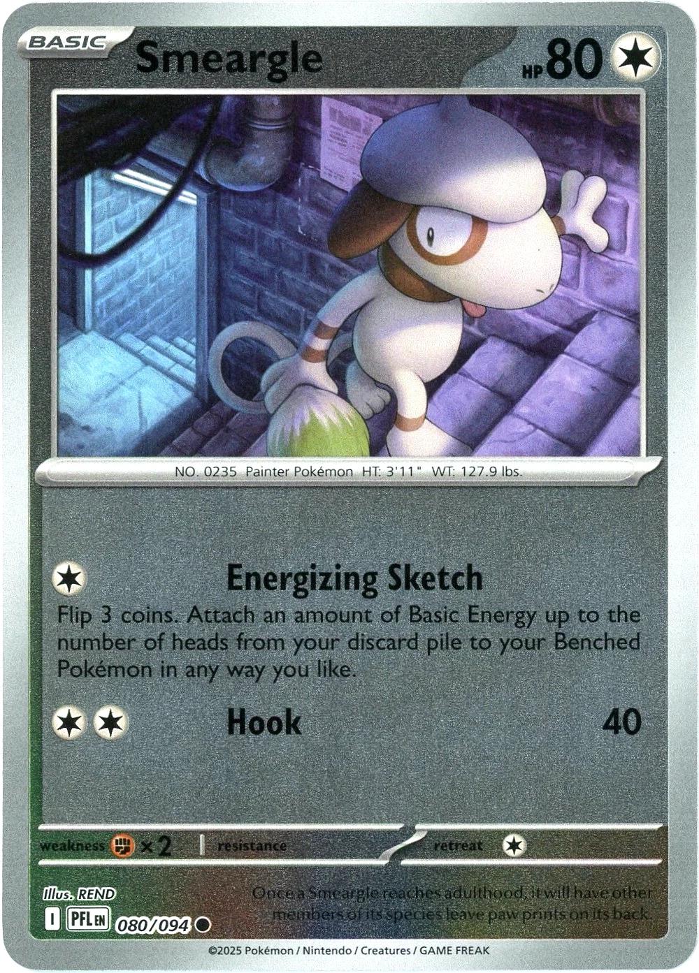 SortSwift catalog art