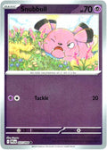 SortSwift catalog art