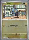 SortSwift catalog art