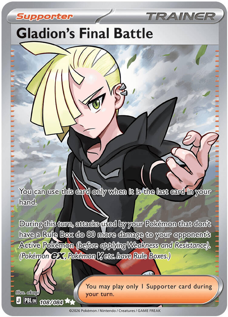 Gladion's Final Battle - 108/084