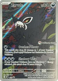 Zarude - 088 (Pokemon Center Exclusive)